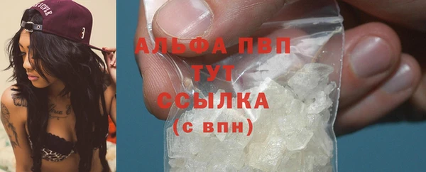 MDMA Premium VHQ Армянск