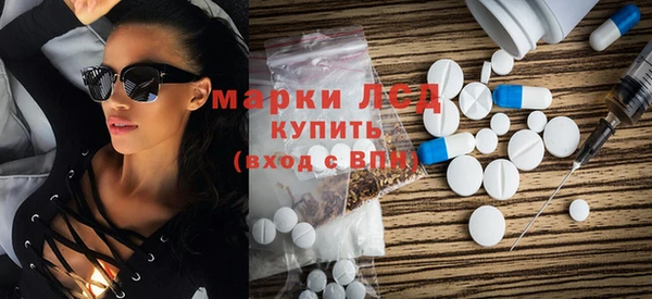 MDMA Premium VHQ Армянск